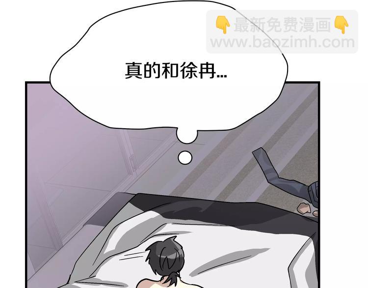 第3话 尴尬的逃跑17
