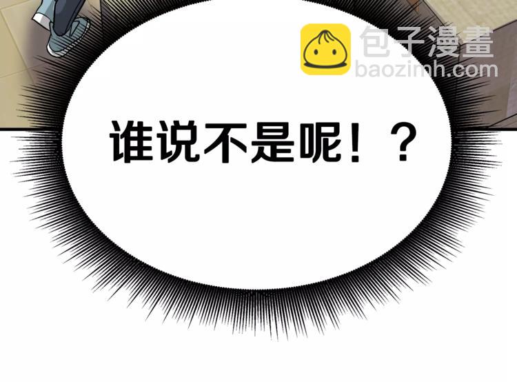 第3话 尴尬的逃跑171