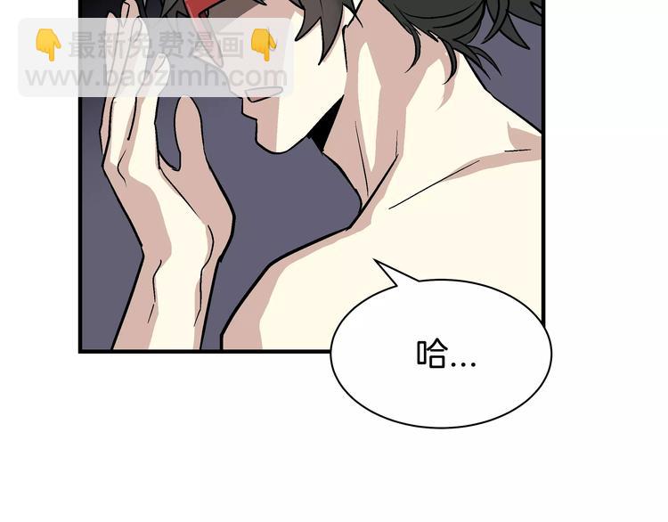 第3话 尴尬的逃跑21