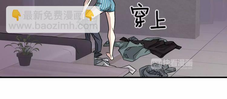 第3话 尴尬的逃跑23