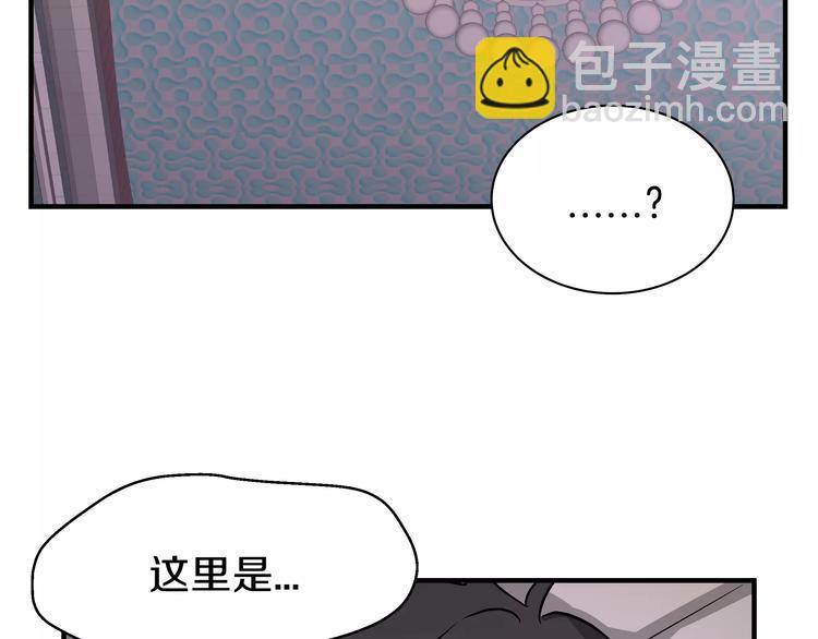 第3话 尴尬的逃跑3