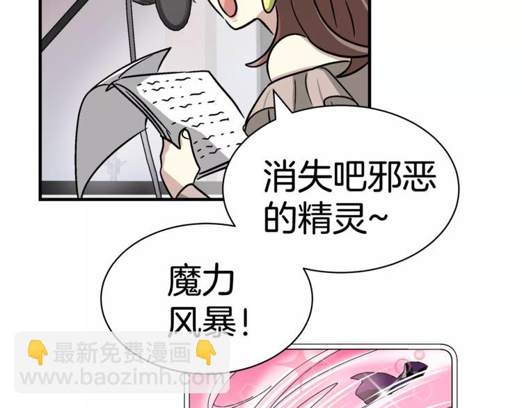 第3话 尴尬的逃跑36