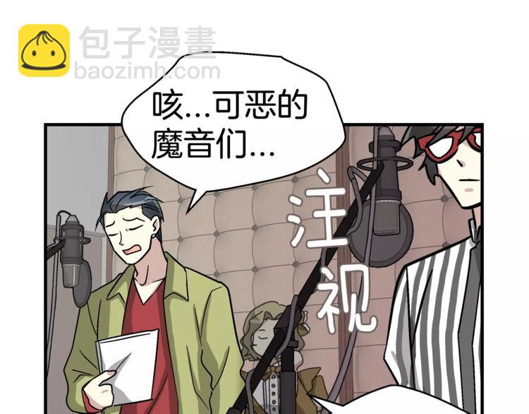 第3话 尴尬的逃跑39