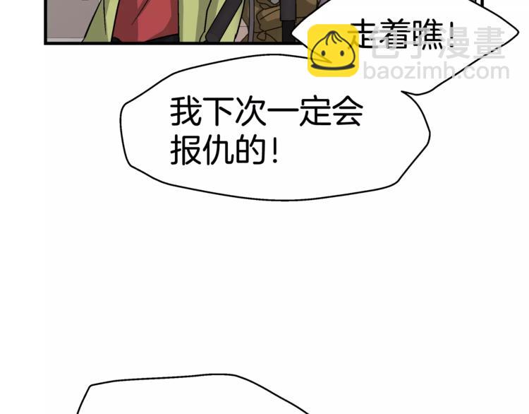 第3话 尴尬的逃跑40