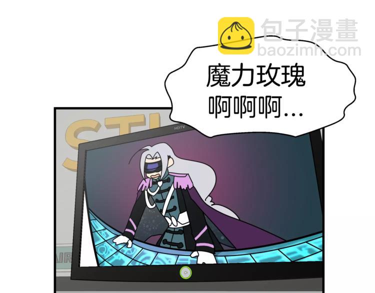 第3话 尴尬的逃跑45