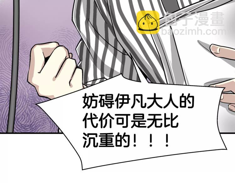 第3话 尴尬的逃跑48