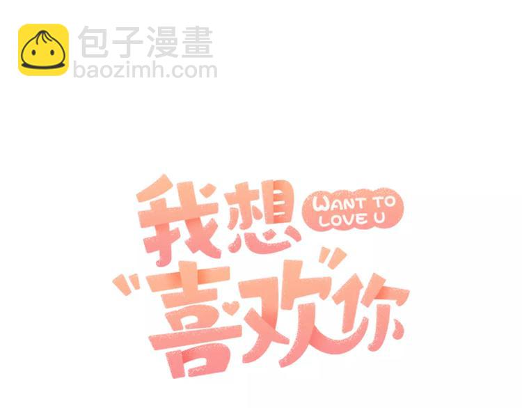 第3话 尴尬的逃跑55