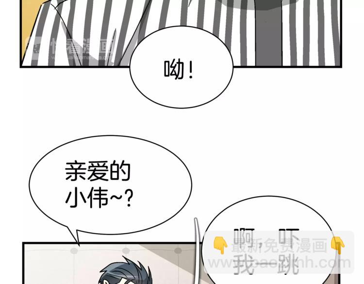 第3话 尴尬的逃跑61