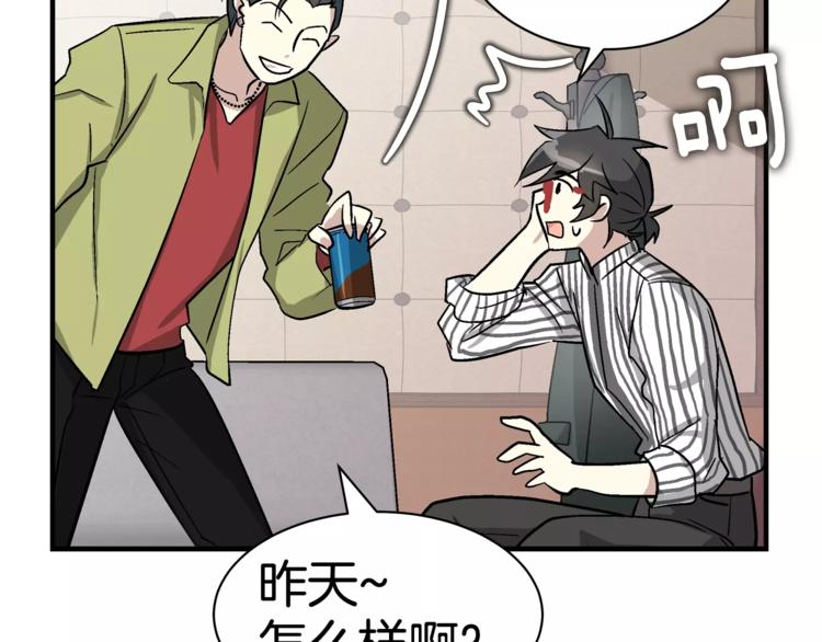 第3话 尴尬的逃跑62