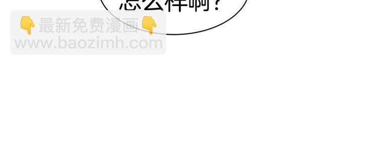 第3话 尴尬的逃跑63