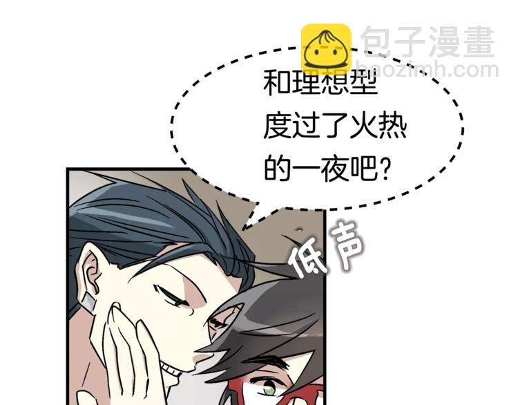 第3话 尴尬的逃跑64