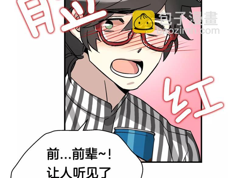 第3话 尴尬的逃跑68