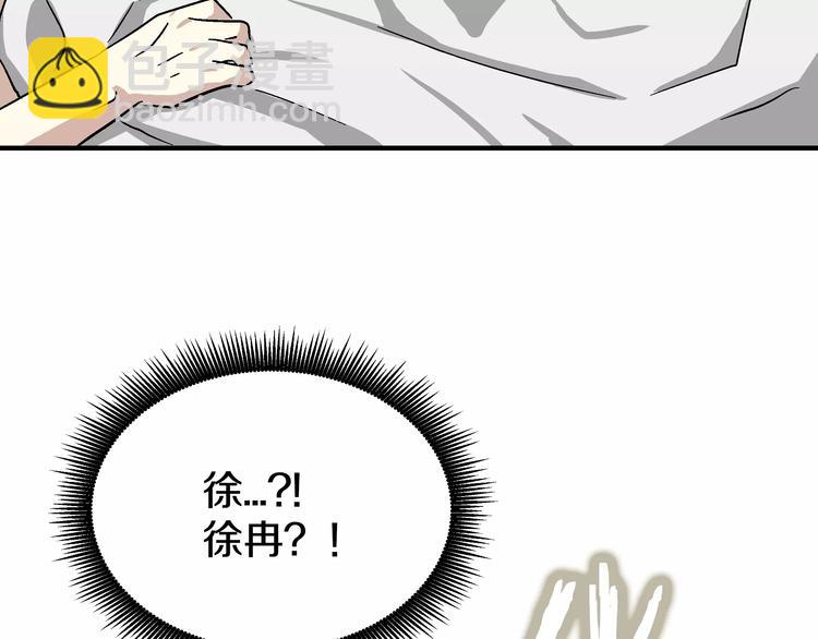 第3话 尴尬的逃跑7