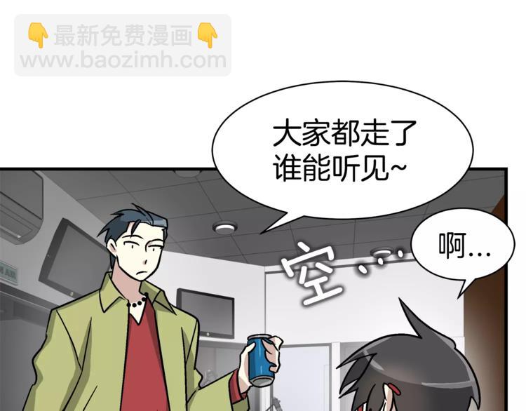 第3话 尴尬的逃跑70