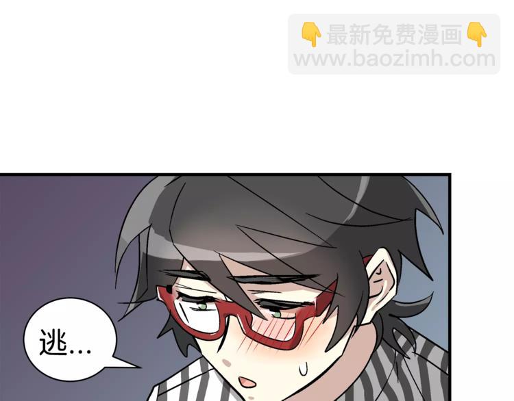 第3话 尴尬的逃跑74