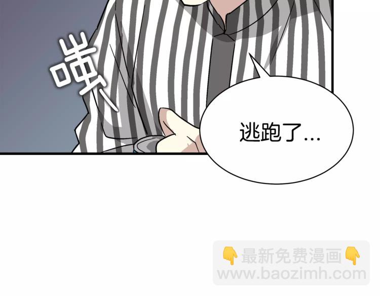 第3话 尴尬的逃跑75