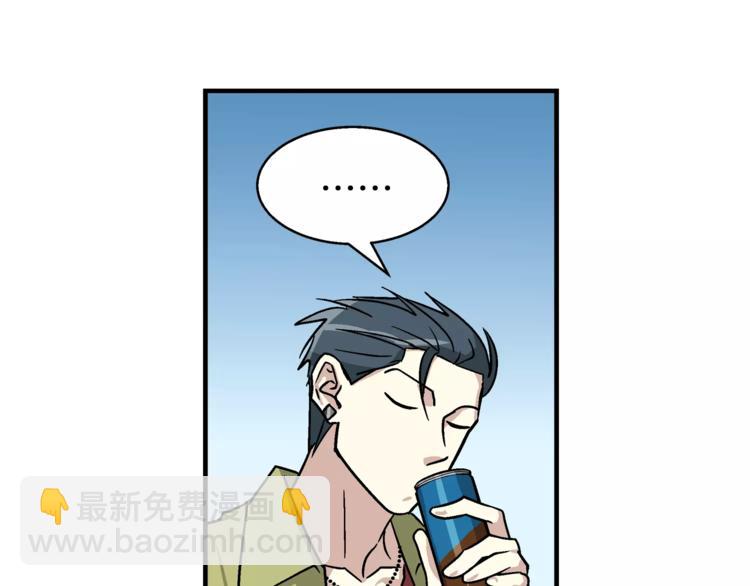 第3话 尴尬的逃跑79