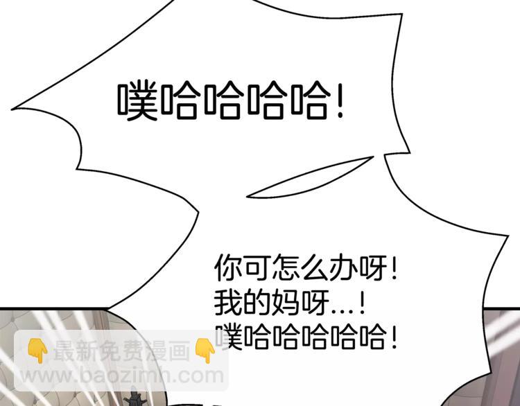 第3话 尴尬的逃跑81