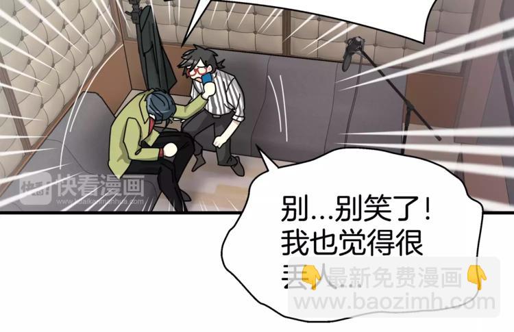 第3话 尴尬的逃跑82
