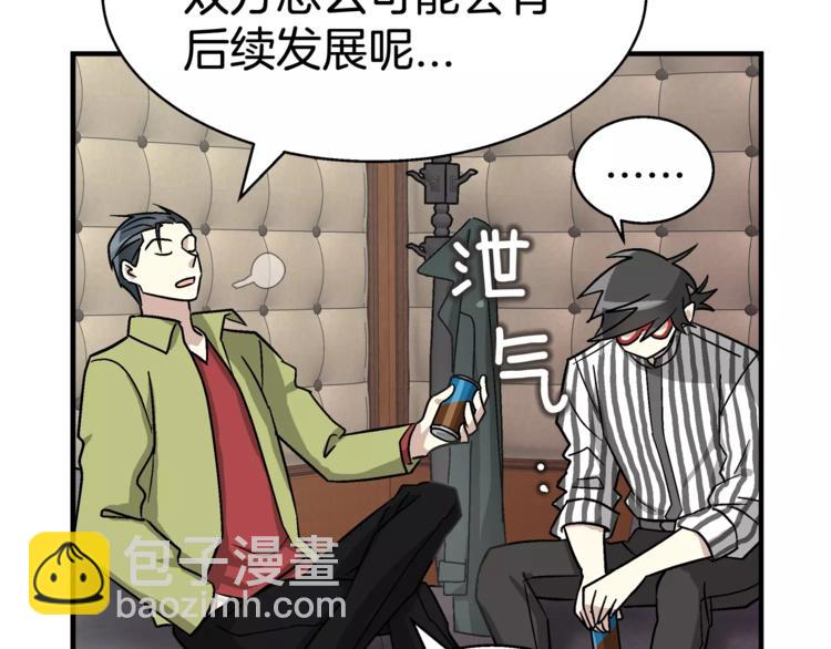 第3话 尴尬的逃跑88