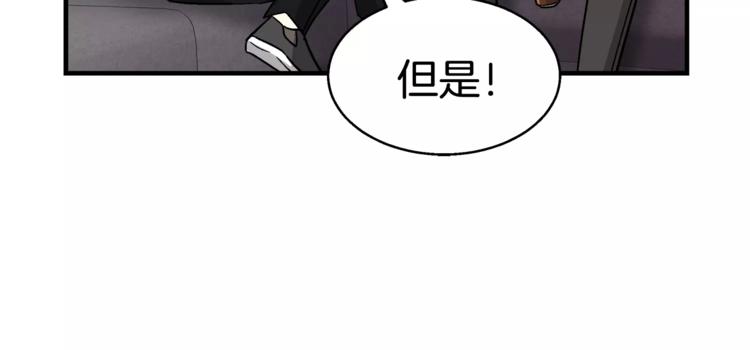 第3话 尴尬的逃跑89