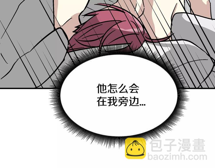 第3话 尴尬的逃跑9