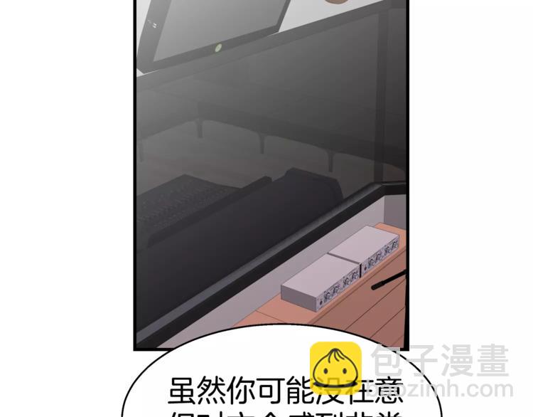 第3话 尴尬的逃跑91