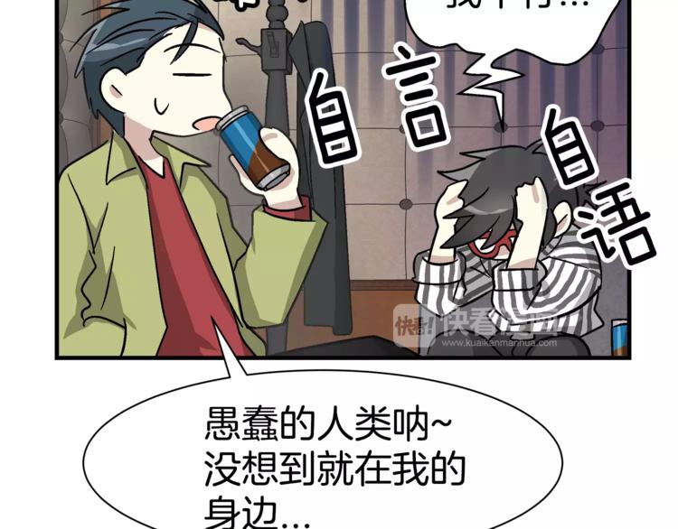 第3话 尴尬的逃跑95