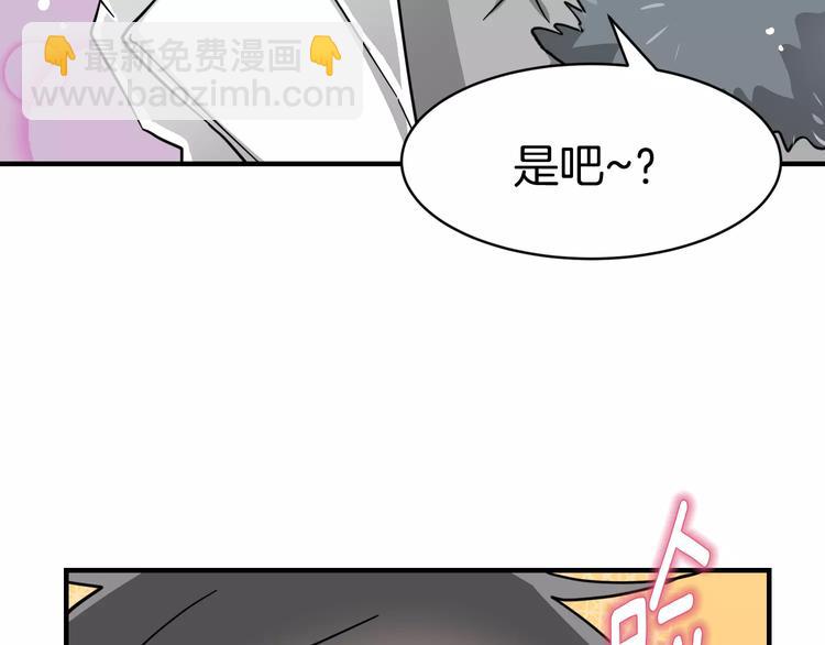 第4话 他竟然搬到了我的隔壁！107