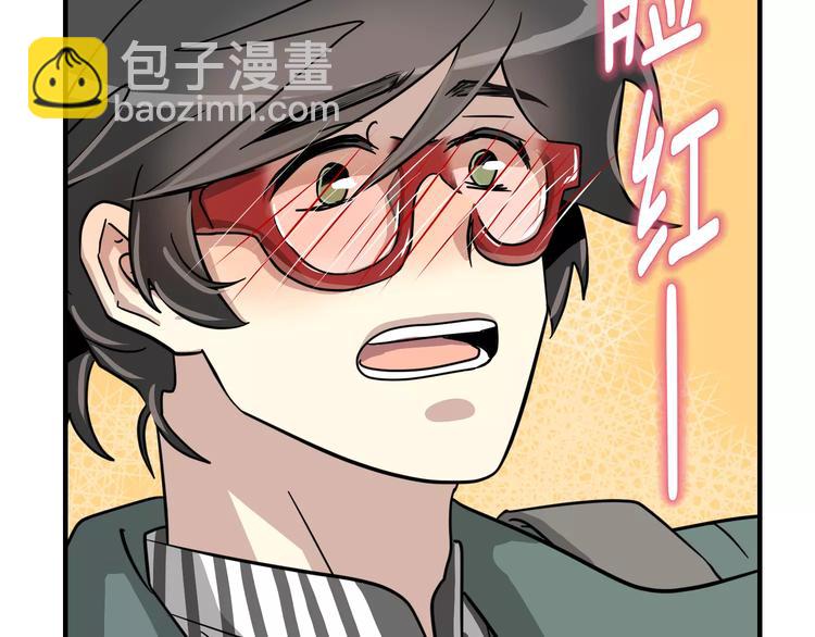 第4话 他竟然搬到了我的隔壁！108