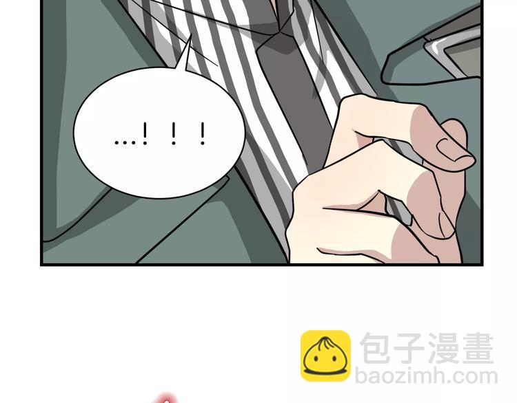 第4话 他竟然搬到了我的隔壁！109