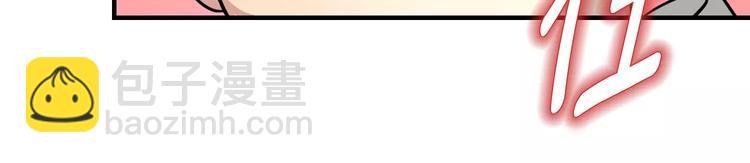 第4话 他竟然搬到了我的隔壁！111