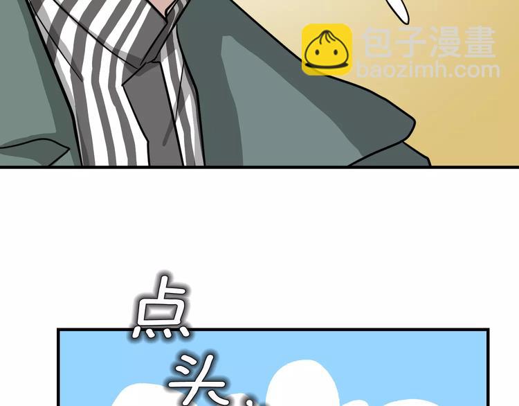 第4话 他竟然搬到了我的隔壁！116