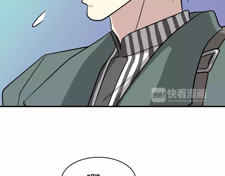 第4话 他竟然搬到了我的隔壁！12