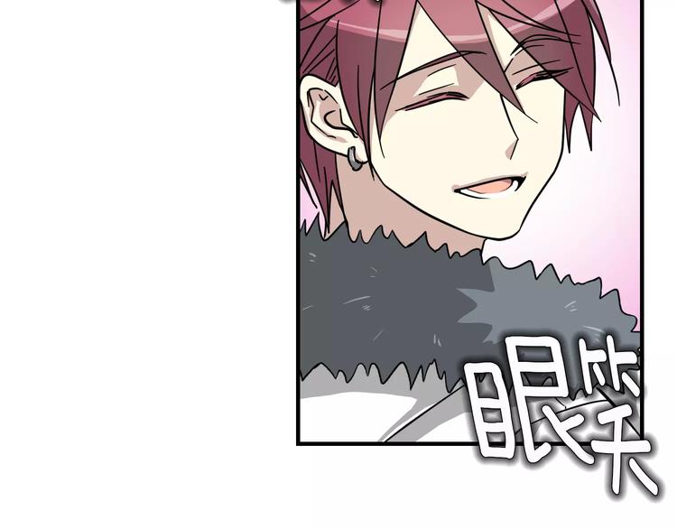 第4话 他竟然搬到了我的隔壁！121