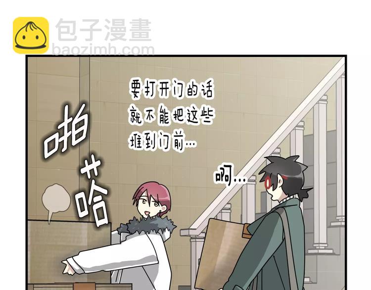 第4话 他竟然搬到了我的隔壁！122