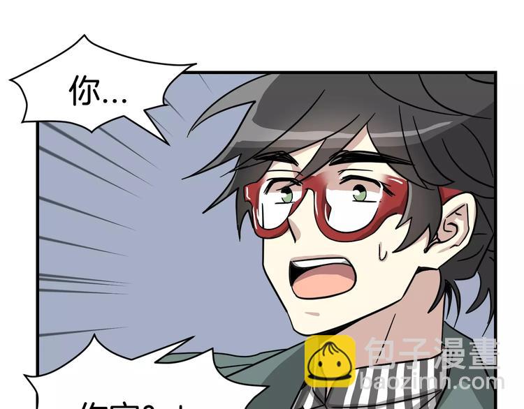 第4话 他竟然搬到了我的隔壁！15