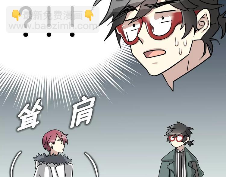 第4话 他竟然搬到了我的隔壁！18