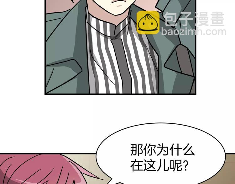 第4话 他竟然搬到了我的隔壁！21
