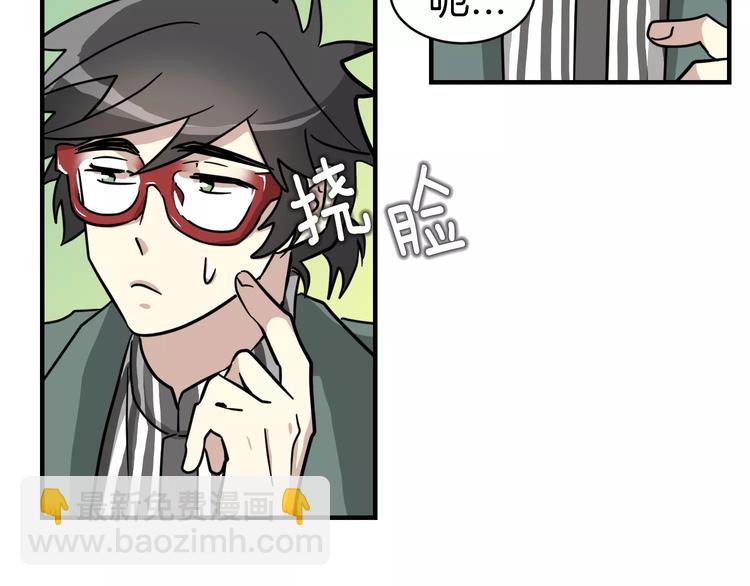 第4话 他竟然搬到了我的隔壁！24