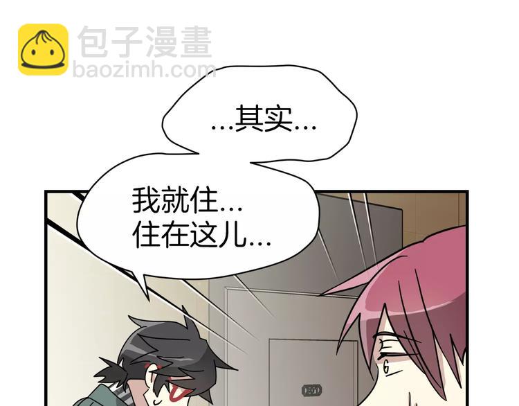 第4话 他竟然搬到了我的隔壁！26