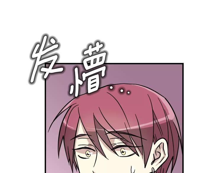 第4话 他竟然搬到了我的隔壁！28