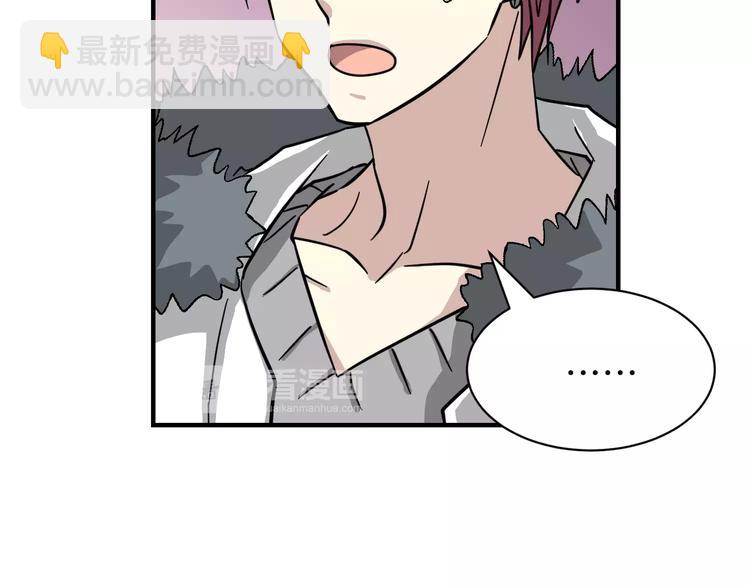 第4话 他竟然搬到了我的隔壁！29