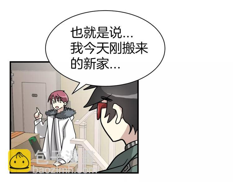 第4话 他竟然搬到了我的隔壁！30