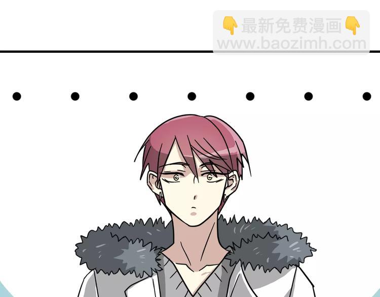 第4话 他竟然搬到了我的隔壁！33