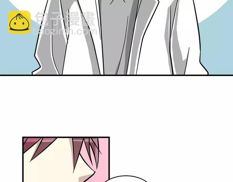 第4话 他竟然搬到了我的隔壁！34