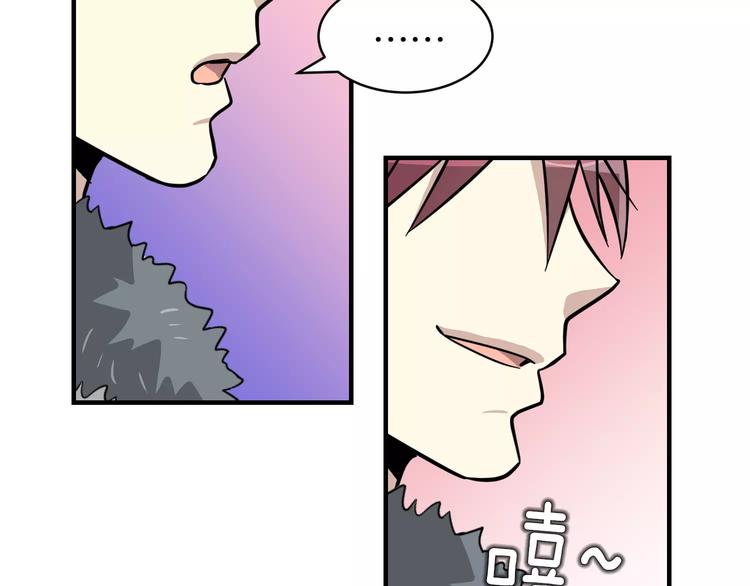 第4话 他竟然搬到了我的隔壁！35