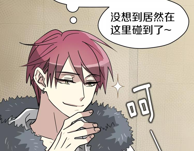 第4话 他竟然搬到了我的隔壁！37