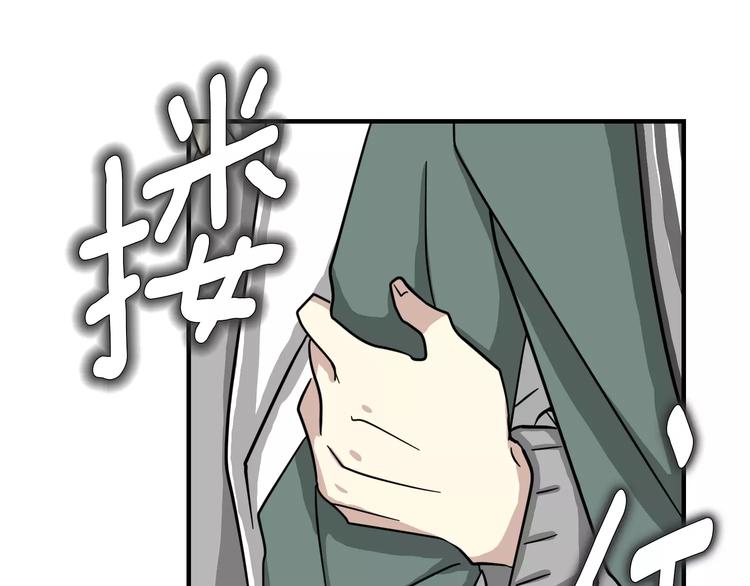 第4话 他竟然搬到了我的隔壁！40