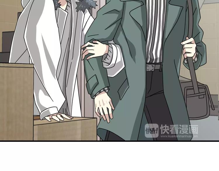 第4话 他竟然搬到了我的隔壁！43
